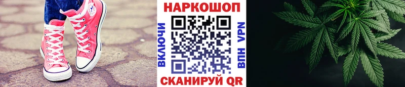 Как найти наркотики Юрюзань Alpha PVP Галлюциногенные грибы Лсд 25 Кокаин