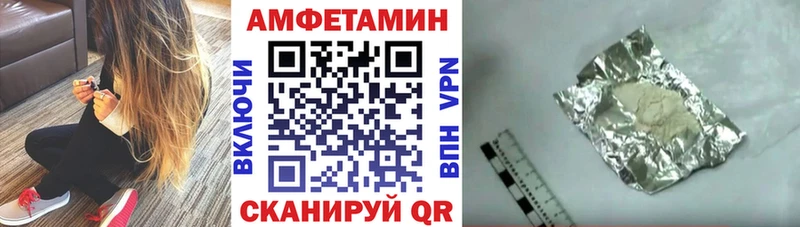нарко площадка наркотические препараты что такое Юрюзань АМФ VHQ