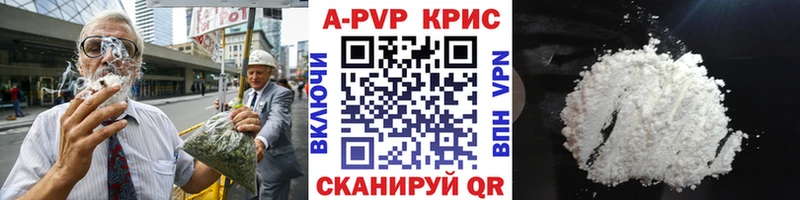 маркетплейс клад  Юрюзань  APVP СК КРИС 