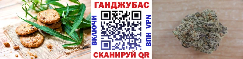 Canna-Cookies марихуана  Юрюзань 