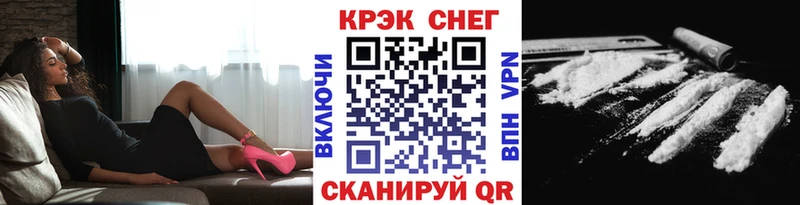 Кокаин 99% Юрюзань