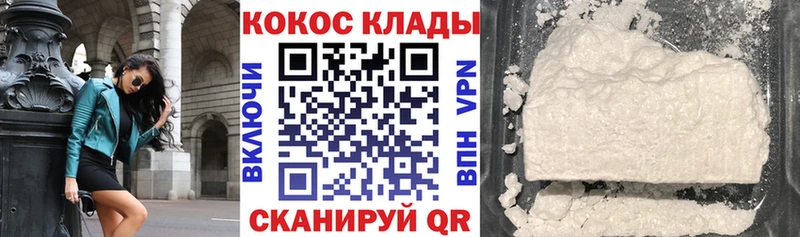 площадка телеграм Юрюзань COCAIN Эквадор