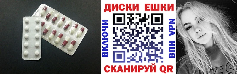 MEGA ONION  Юрюзань  Экстази Дубай 