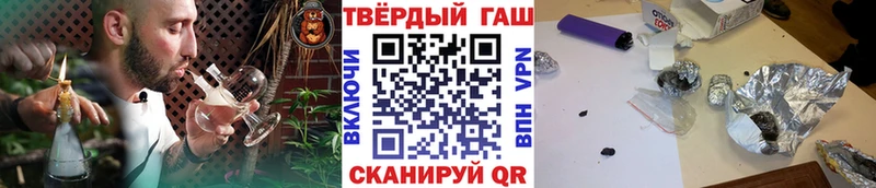 ГАШ 40% ТГК  МЕГА рабочий сайт  Юрюзань  цены наркотик 