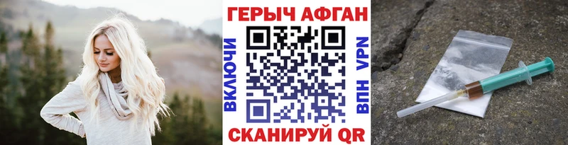 ссылка на мегу ССЫЛКА  Юрюзань  ГЕРОИН гречка 