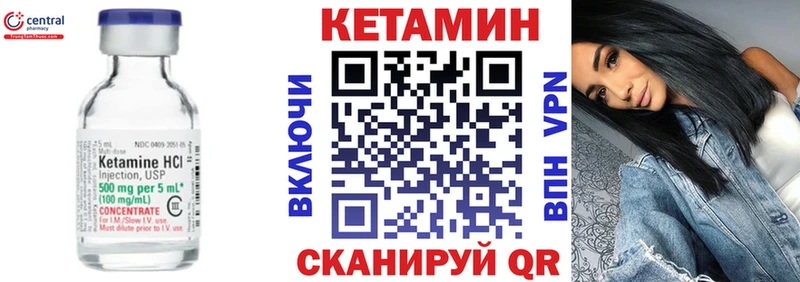 купить   Юрюзань  мега маркетплейс  КЕТАМИН VHQ 