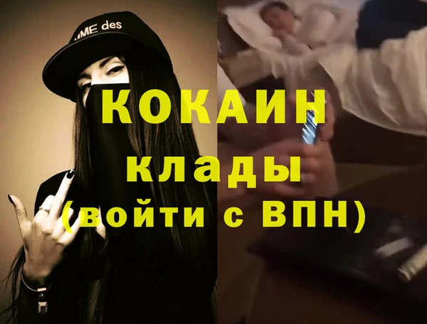 крисы Беломорск