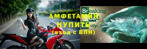 крисы Беломорск