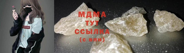 крисы Беломорск