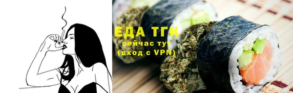 spice Пестово