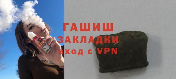 крисы Беломорск