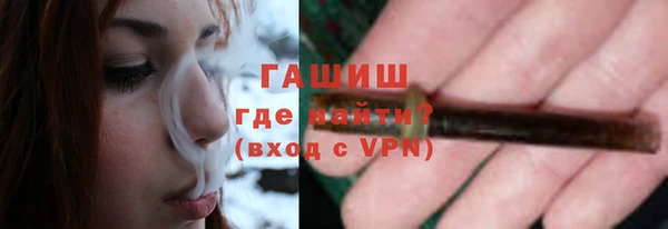 крисы Беломорск