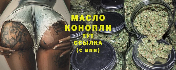 каннабис Белокуриха