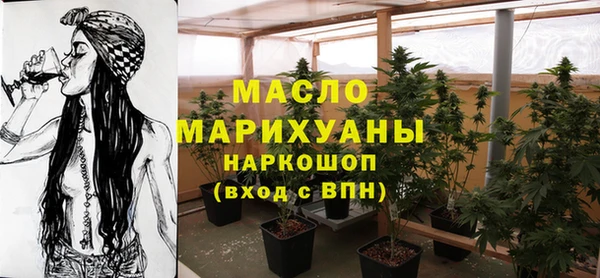 каннабис Белокуриха