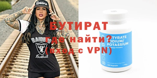 прущие крисы Белоозёрский