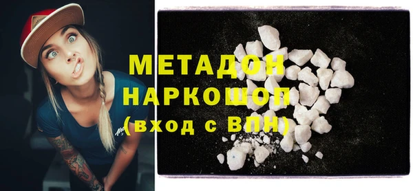 крисы Беломорск