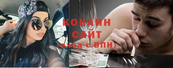 крисы Беломорск
