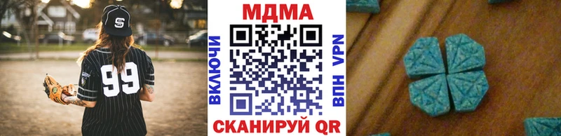 МДМА VHQ Юрюзань