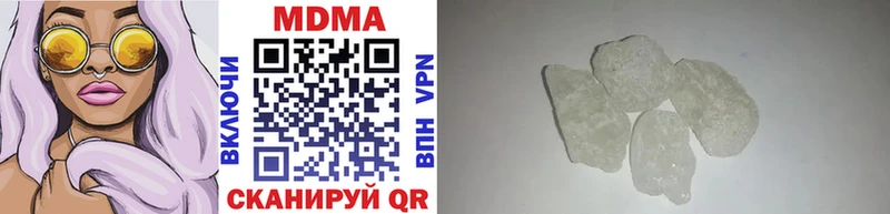 MDMA кристаллы  Юрюзань 