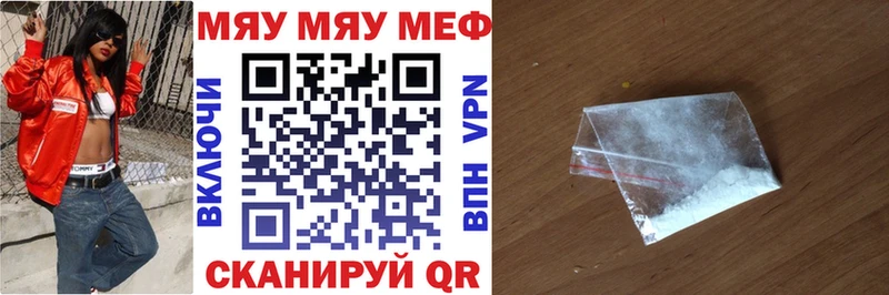 магазин  наркотиков  Юрюзань  kraken ONION  Мефедрон mephedrone 