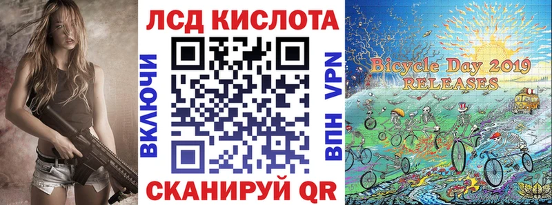 Наркотические марки 1,5мг  Юрюзань 