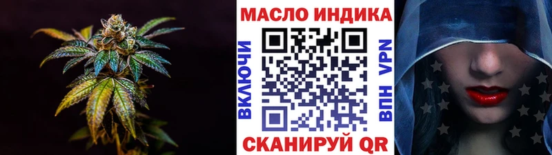 даркнет сайт mega Дистиллят ТГК гашишное масло нарко площадка формула Юрюзань