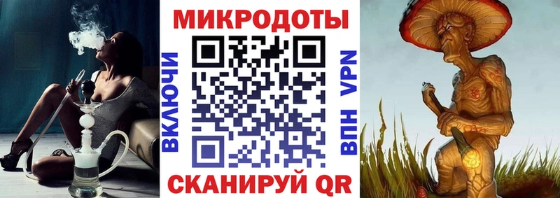 Галлюциногенные грибы ЛСД  Юрюзань 