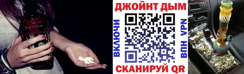 Марихуана Ganja Юрюзань